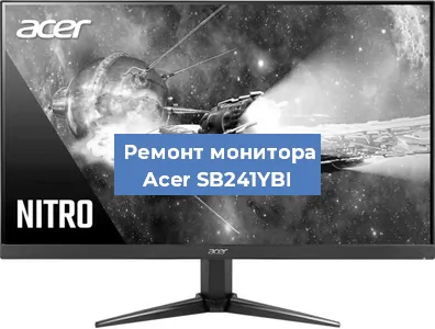 Замена конденсаторов на мониторе Acer SB241YBI в Екатеринбурге